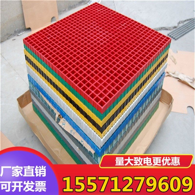 玻璃钢格栅排水沟漏水盖板树池篦子鸽舍塑料0地面网格板洗车房格