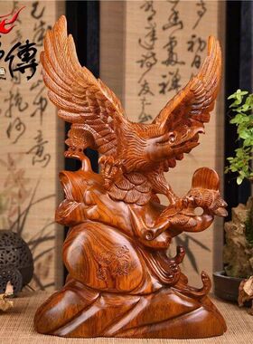 万传花梨木雕老鹰摆件大展宏图鹰实木家居客厅办公摆设雄鹰工艺品