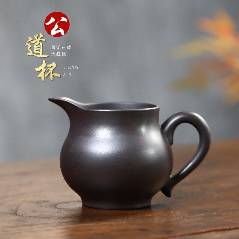 宜兴紫砂大容量分茶器原矿石黄公道杯大红袍公道杯手工茶道配件