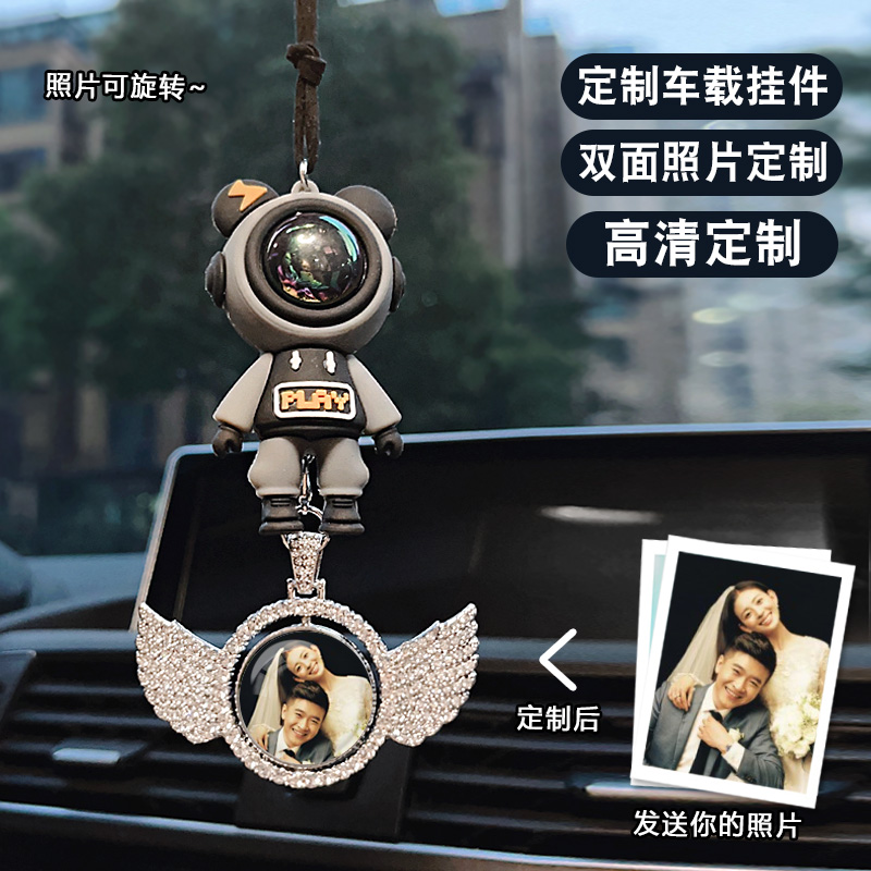 汽车挂件定制照片车载后视镜吊坠饰品车内挂式来图做DIY私人订做