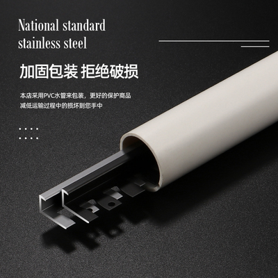 铝合金木地板收边条极窄压条金属收口条瓷砖包边条压边条封边条