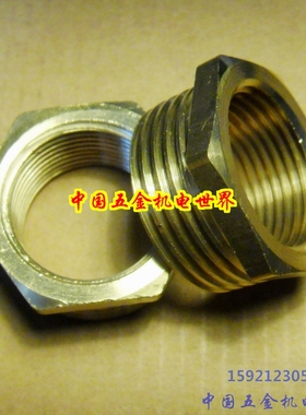 五金配件优质铜补心变径螺纹接头DN25*20铜接头一寸变6分内补心