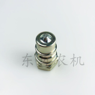 福田雷沃欧豹704新款 1.5大马力快速接头 拖拉机快速接头两头22