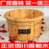 香柏木加厚木桶木质盆泡脚木桶 足浴足疗沐桶洗脚木盆泡脚实木桶