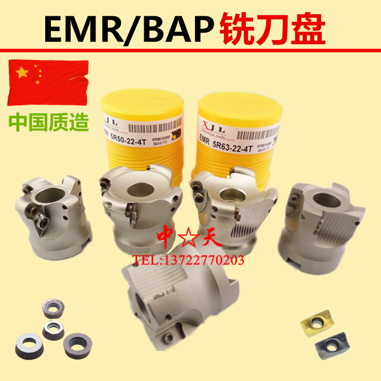 数控0R直角平面铣刀盘/刀盘/BP0R 3  100 10 立铣