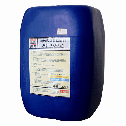 微乳化切削液半合成切削液迈浪水溶性切削液不锈钢切削液加工液