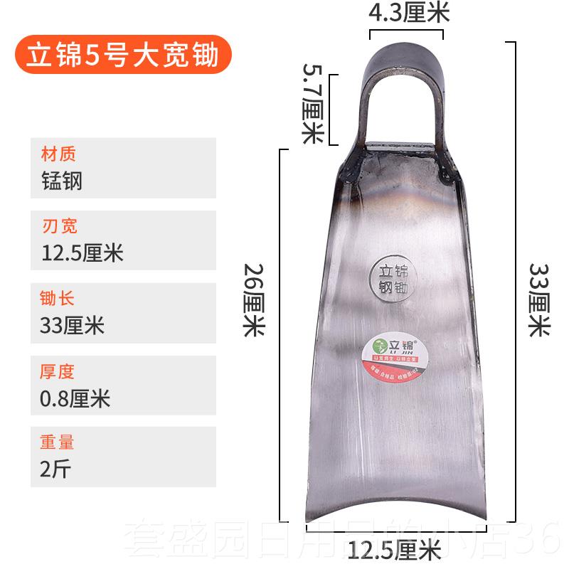 高档农用工具长柄挖土翻地全开山除草开家荒菜大锄头用挖笋种种地