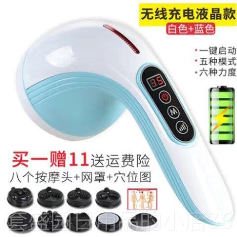 高档普立海豚全身按摩仪充器打振动部棒揉捏敲颈部肩部腰腿部电手