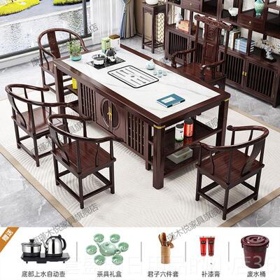 正品新中式茶桌椅合组实木公家用夫功泡茶台茶几全自办动茶具套组