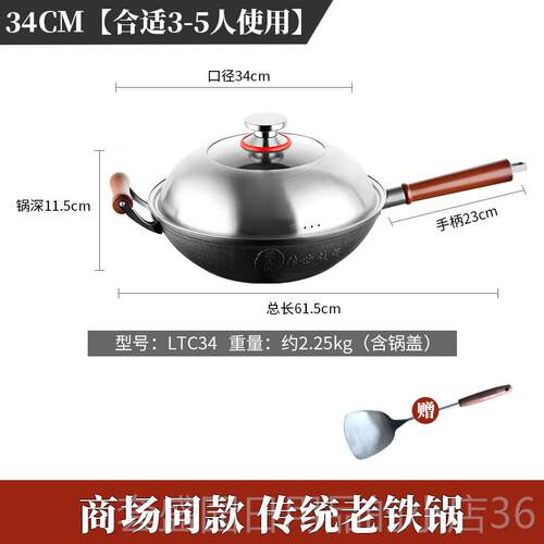 正品美达炒锅家用不沾锅无层炒锅涂铸铁铁锅瓦斯欧灶专用传统老式