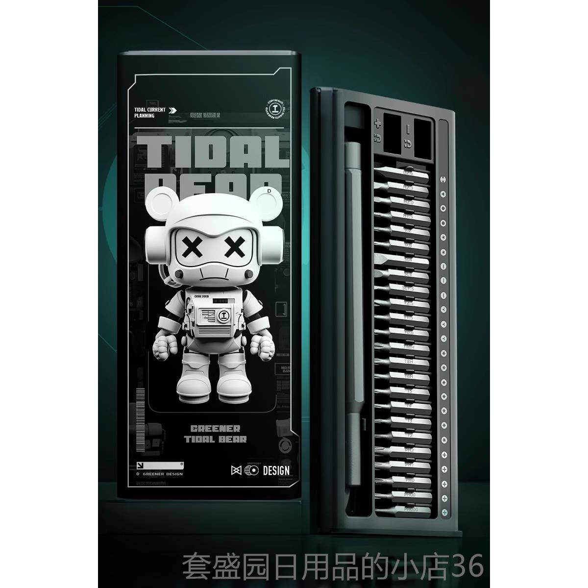 高档维绿林精密螺丝刀套拆装修手电脑笔记本眼镜家用三角螺丝批机