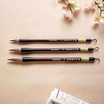 高档颜体正书书兼毫周虎臣毛笔全新 升级体 原名 颜正 电商款 楷