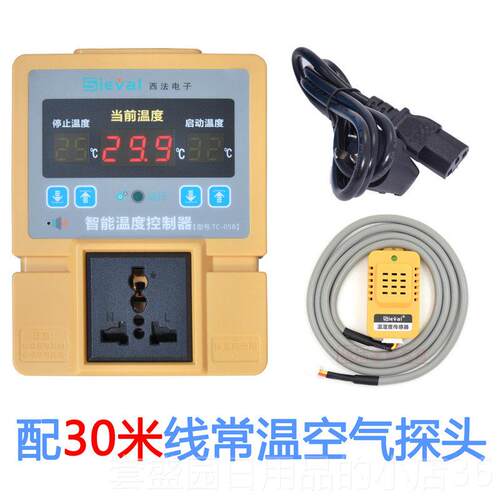 正品西法高精度温控器仪开 关可调温度控制器数显能控温水族养殖