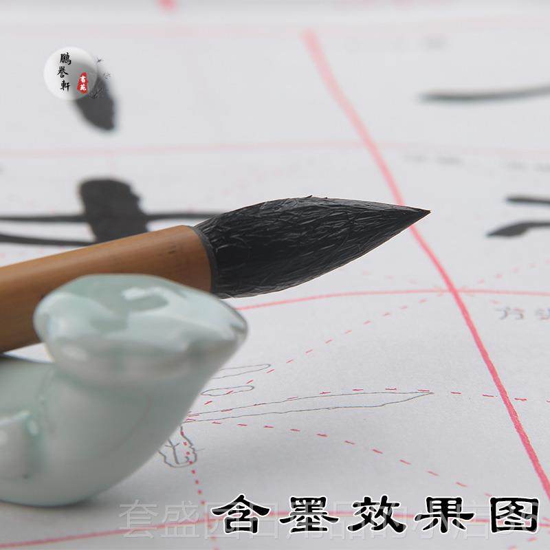 高档毛宿纯羊毫细套嫩光锋汉隶全碑张迁碑临曹帖高档笔装行草书法