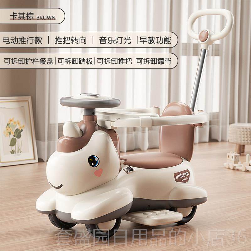 正品手童儿电动机扭扭车充电滑行轻便款推车1-3-4岁防车侧翻溜溜
