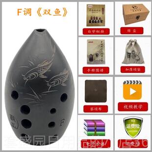 高档型十孔双腔橄榄梨初学者入门学生成埙演奏10孔黑陶古埙专业人