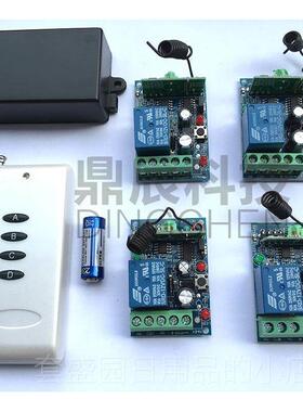 高档智能无线遥控开关 1开拖4 12 24伏四路汽车装 V22改0V灯具遥