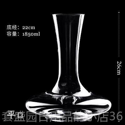 正品无水晶玻璃酒红酒醒酒器斜口牛醒铅器葡萄酒分蜗酒器进口品质