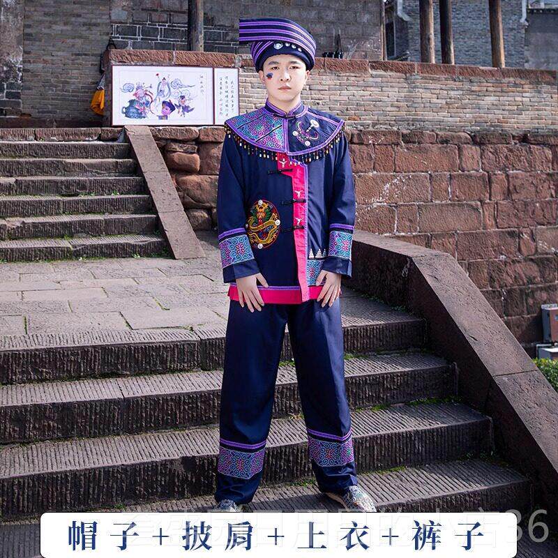 正品新款毛南族服装女套少数民出族饰服成人广西男演服写真旅拍表