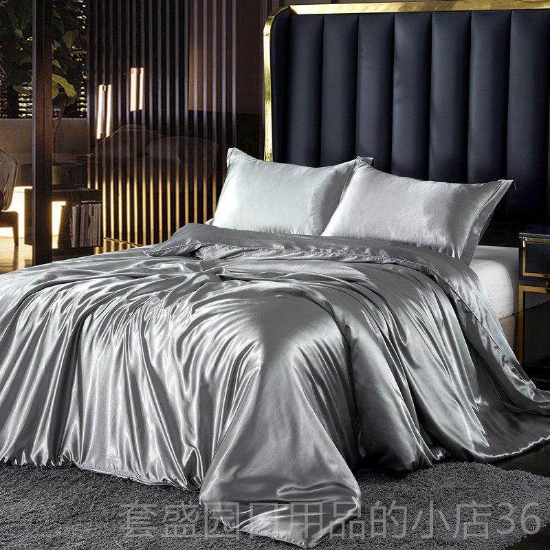 高档约套真丝四件套裸睡床单冰丝绸缎桑蚕丝凉用被床笠床上品轻奢,床上用品,床品套件/四件套/多件套,淘宝优惠券,粉丝福利购,淘宝优惠卷