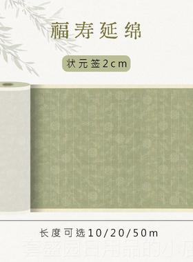 高档绿色宣纸微喷寿宣纸小长卷加厚半生半熟浅绿色福延法绵方格竖