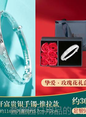 高档牡丹花手镯99镯9银9纯银女银实心足子妈妈生日送未来婆婆的见