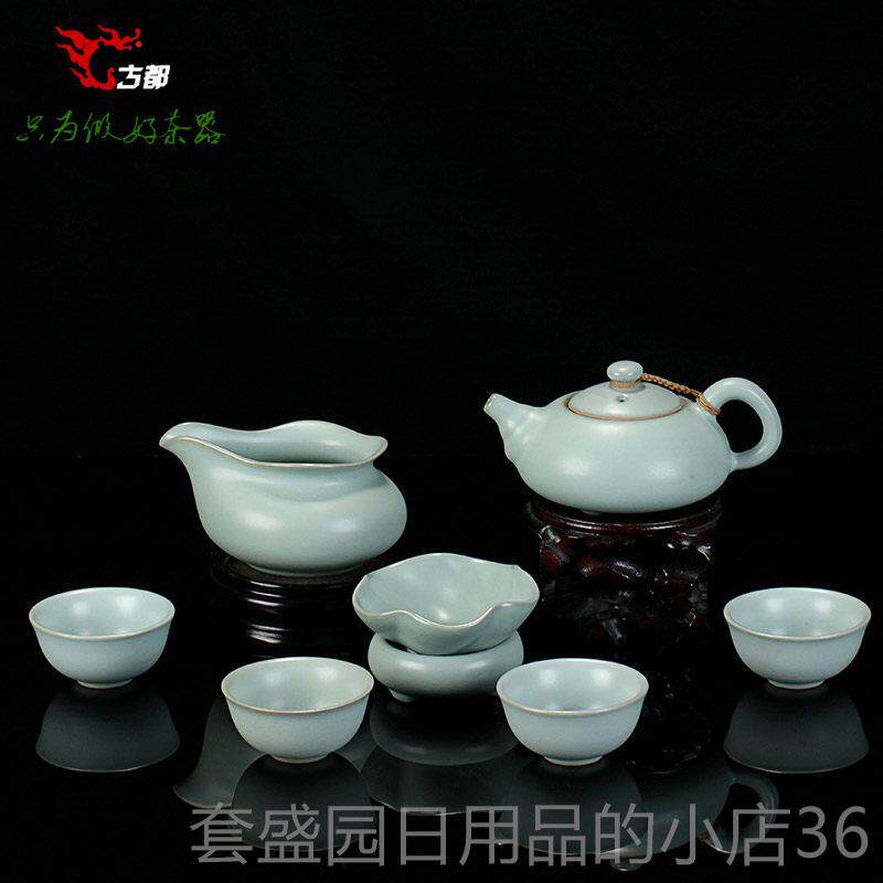 正品湾道手工汝窑茶申具套装功夫茶器套汝组瓷蝉翼可养开片/富贵