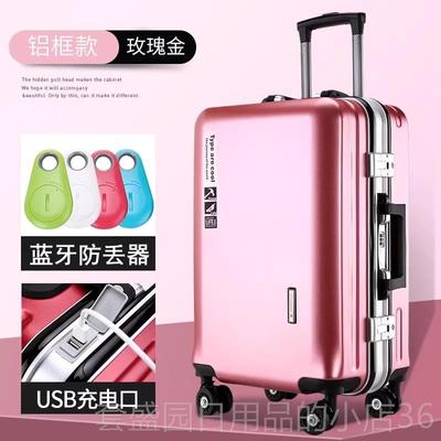 高档德国口拉杆行李箱女男新款20寸登箱轻便24旅行进可坐密机登机