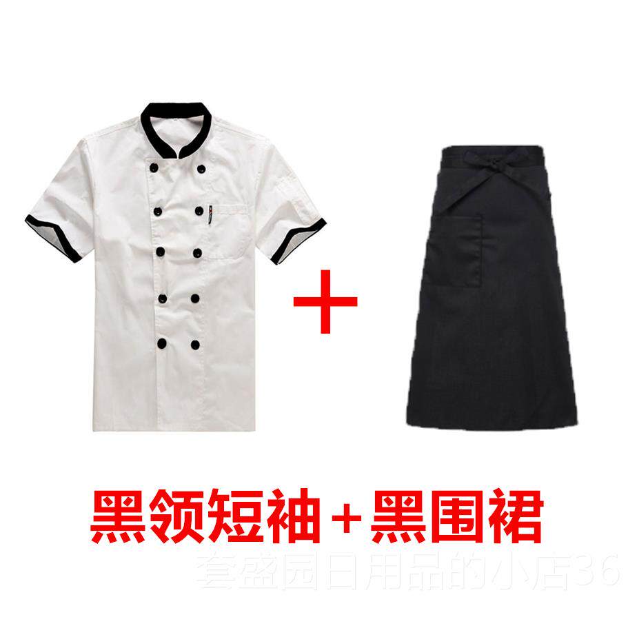 正品厨服短袖师夏装男包女白色厨衣薄酒厨房烘培面房后厨工作店服