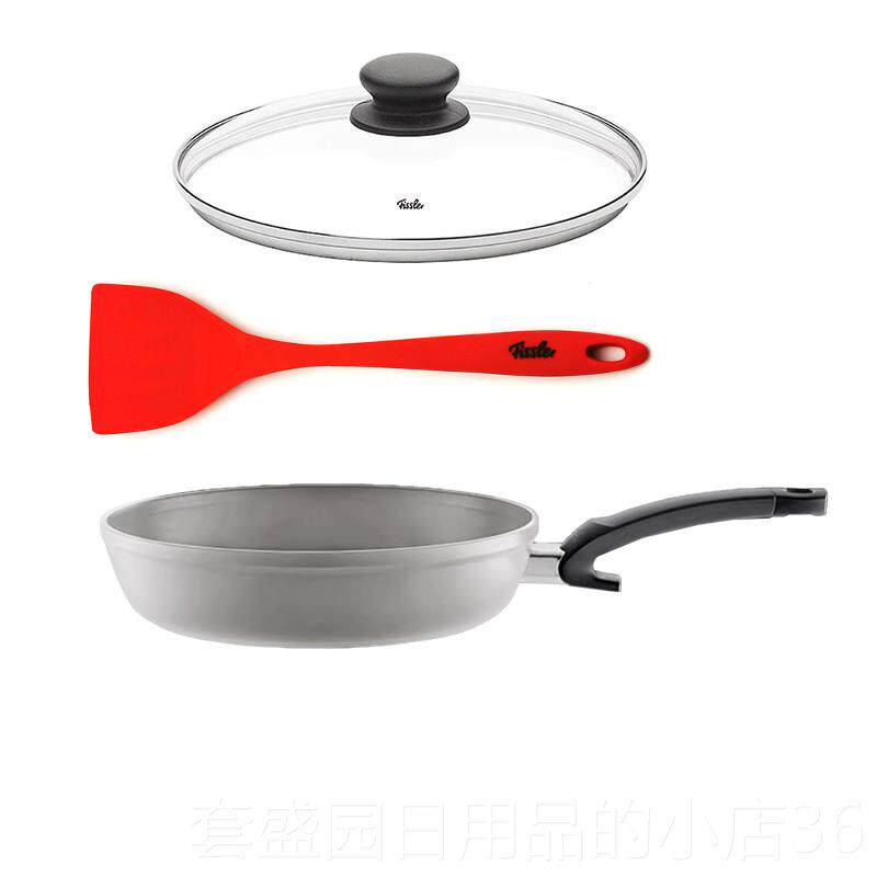 正品菲仕乐不粘锅fisse平r瑞底锅煎锅德国进口陶瓷炒锅舒l适平底
