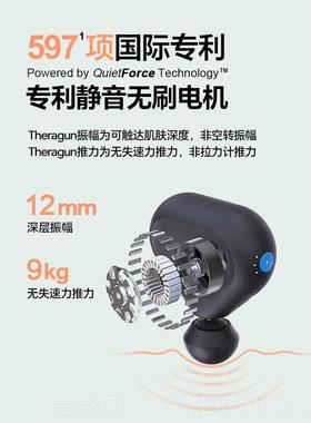 高档T2heraun gmini.0迷你筋膜枪便携肌肉按摩器女生放松震式动按