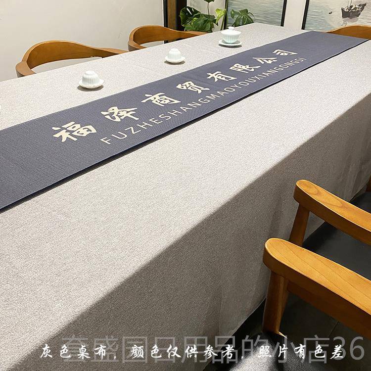 高档会议室桌高级感布活酒动加厚台o布长方形高档店展会活动lgo定