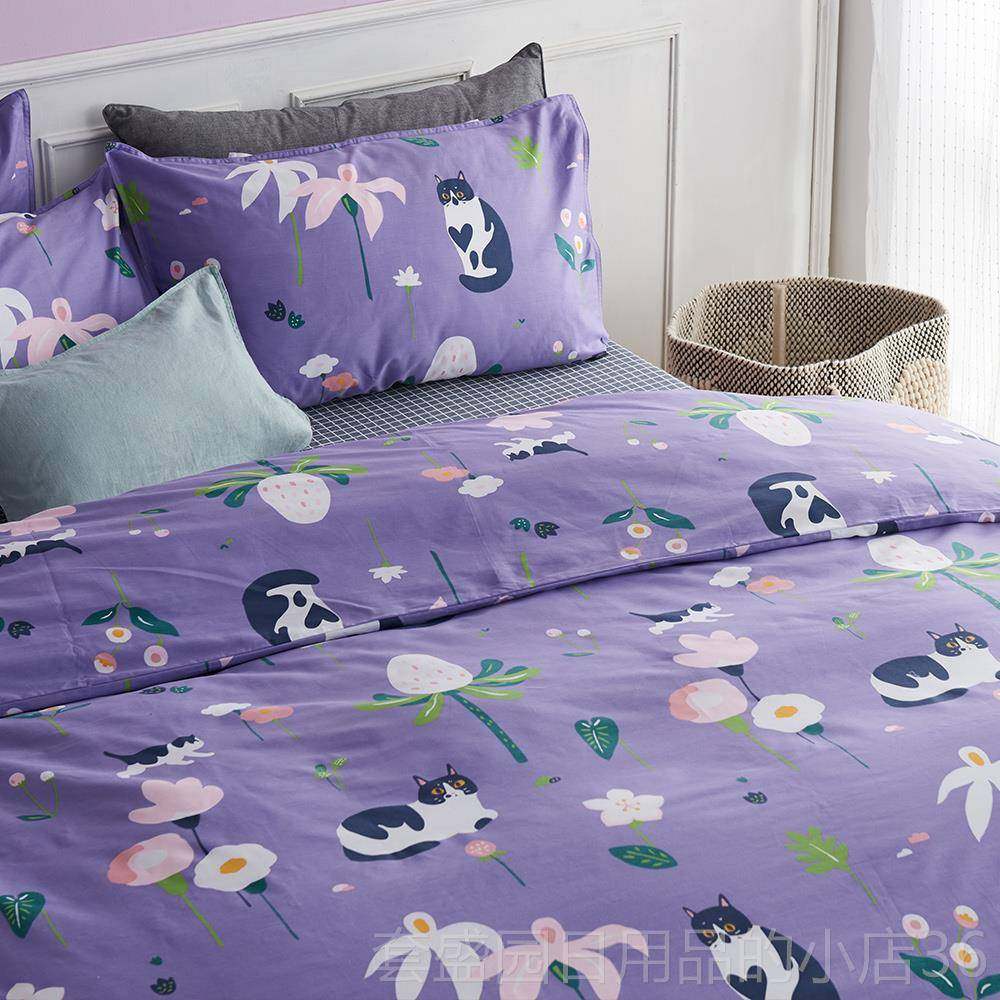 高档春夏如茉全棉纯棉1猫三四件套件计.8米1.5米柔紫软被套原创设