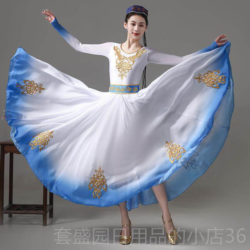 高档新大疆蹈服半身裙演出服舞维吾摆尔族裙少数民族艺考练功裙表