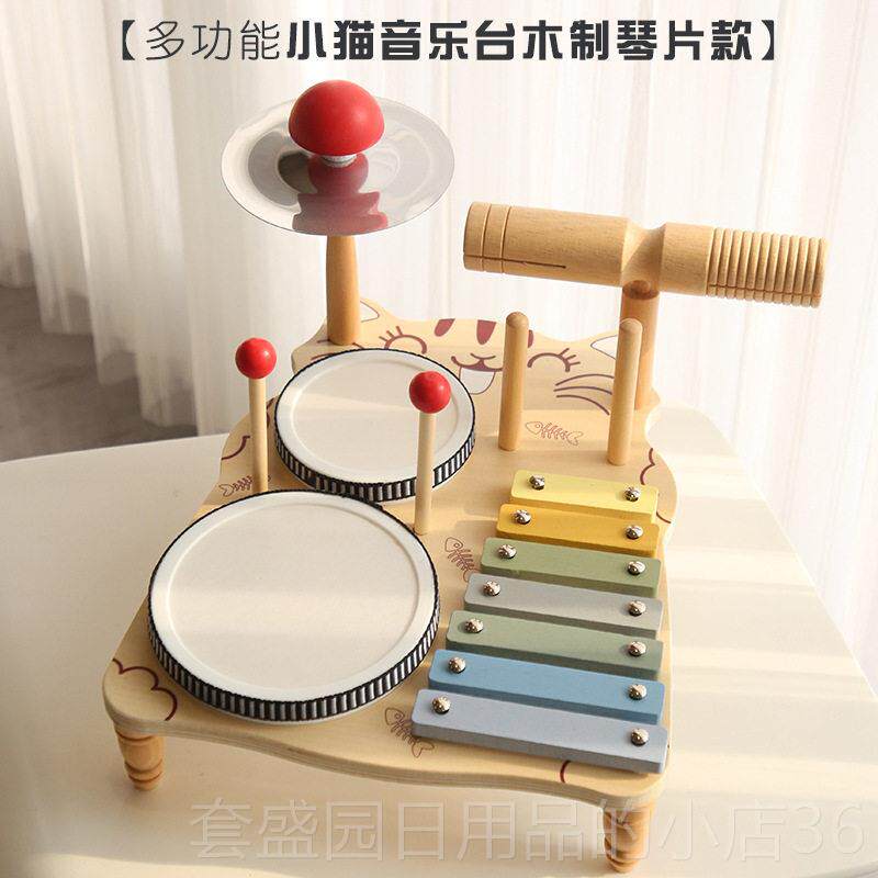正品蒙氏教音乐台启蒙玩具早1岁宝宝乐器儿童打击小鼓敲打儿鼓婴