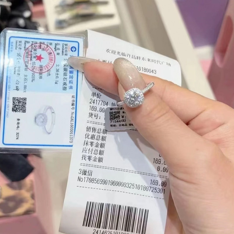 正品胖东来同款小方糖钻戒一克拉莫桑钻925银戒指代买含小票证书