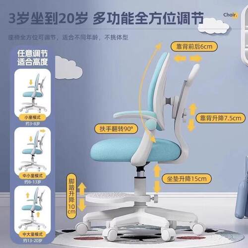 儿童学姿椅习家用矫正坐靠背座椅子可升无品牌/降书房书学生写字