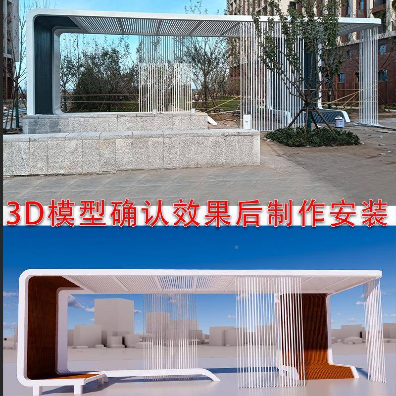 大户外不锈钢小区型别墅雕塑结庭院中式遮阳409景区景观钢构廊廊