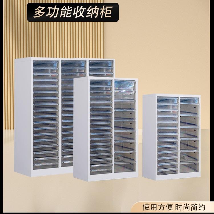 天魁美甲柜平底胶a4文件柜抽屉式格甲油多储物柜办公家MNU具烘焙