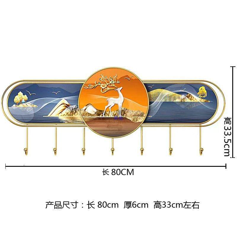 新中壁式挂衣入户门口钥匙挂钩玄关创意架进收纳挂置物架轻奢4973