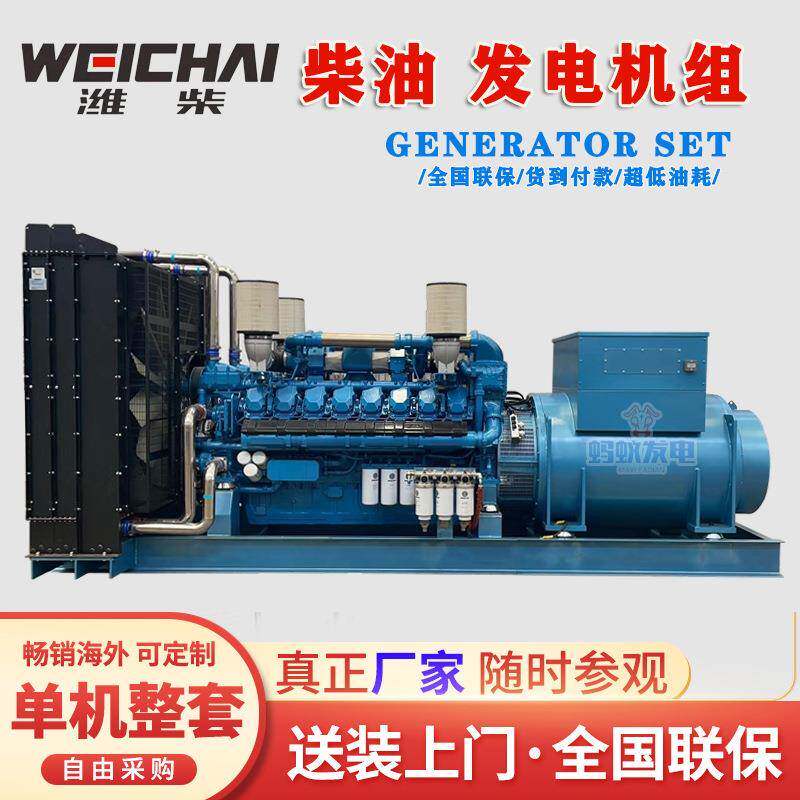 玉柴柴油发电机功100千瓦率发大电机3静0千瓦-1000瓦三相四线38千