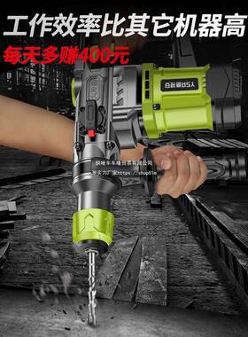 电锤电搞电两用大功率工业级锤电镐凝土电钻多混功能85657家用锺