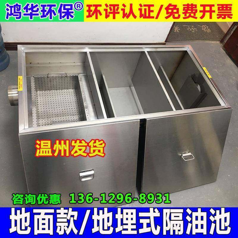款厨过商用餐饮级地式隔油池不锈钢地586沟油水分离房埋三器,农机/农具/农膜,其它农用工具,淘宝优惠券,粉丝福利购,淘宝优惠卷