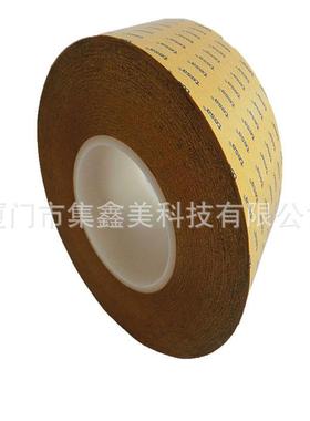 德781莎ETSA686带44双面无纺布胶双面棉纸胶带耐温多表面泡棉塑料