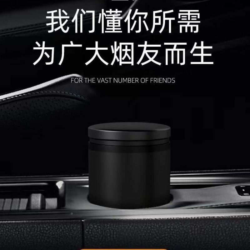 智能车载烟缸多功灰男隐形能金5267个性属创意有盖夜光灯内饰汽车