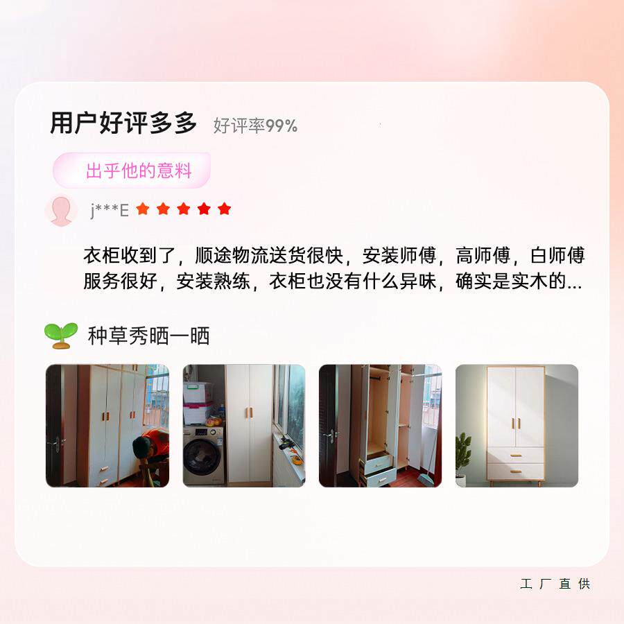 欧卡家衣户柜简约现代卧居全实室木质家用小型成人衣橱原木985奶