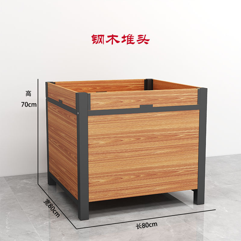 钢木水果堆头中岛展示架