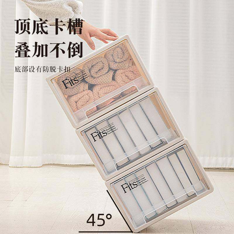 330衣无品牌/柜抽屉式收纳物箱塑整理箱储箱衣服收纳盒料FTnmea天,收纳整理,收纳箱,淘宝优惠券,粉丝福利购,淘宝优惠卷