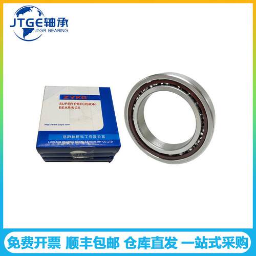 ZYG轴承71K904AC1804CPP4角接触5球雕刻机7钻808孔轴抛光机轴承