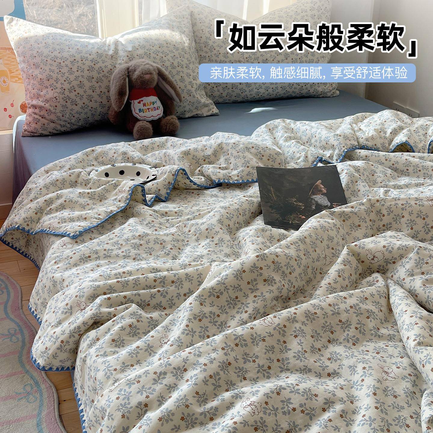 纯棉午睡毯沙771办室午休毛毯被纱布夏凉被四件套巾发被毛毛公毯